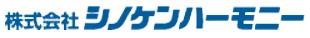 シノケンハーモニー-logo